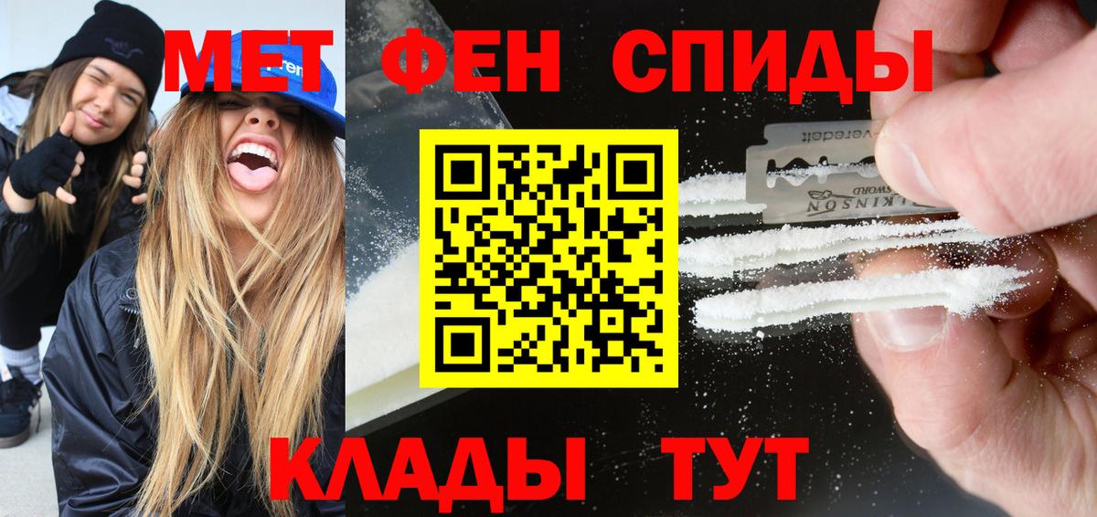 Amphetamine  Амфетамин VHQ  АМФЕТАМИН  Тверь  Вход с VPN 