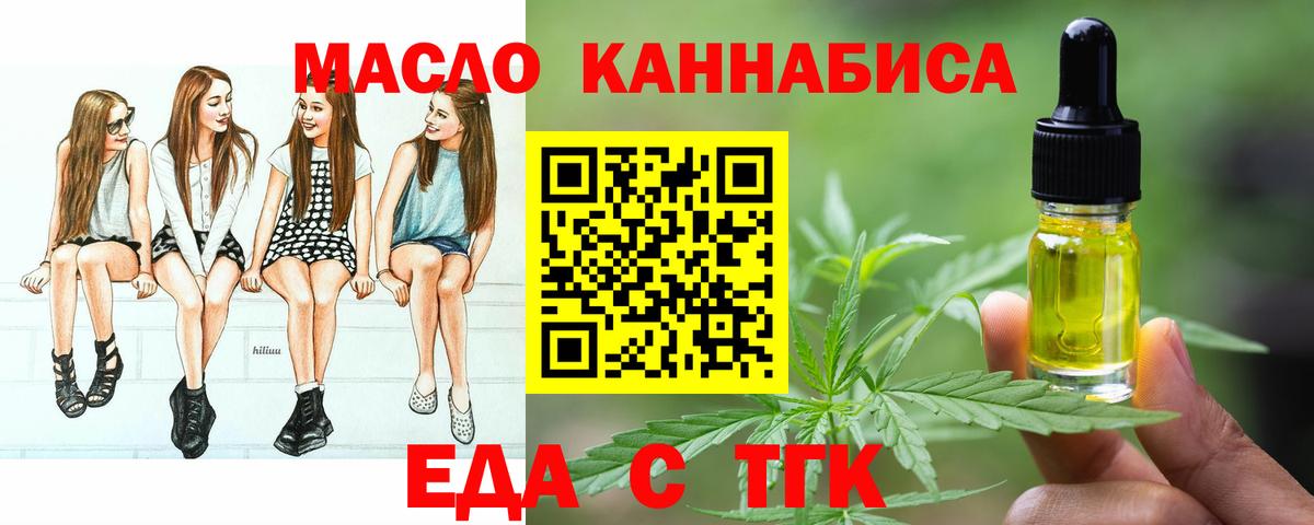 Тверь  Canna-Cookies марихуана  Вход с VPN 