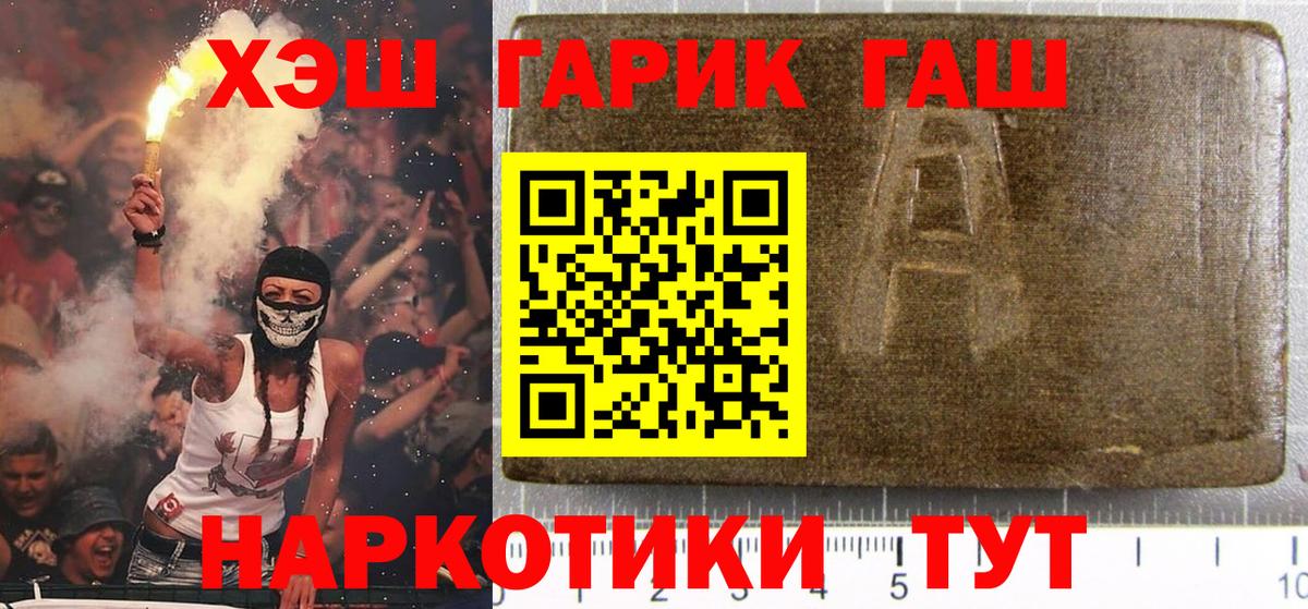 Меф кристаллы  ГАШ  Тверь  Вход с VPN  МАРИХУАНА  COCAIN 