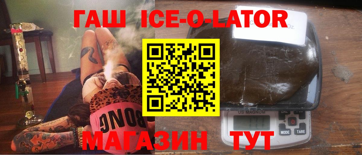 Тверь  ГАШИШ  ГАШИШ гарик  Вход с VPN  ГАШИШ Cannabis 