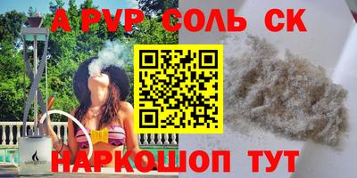 PSILOCYBIN Можга