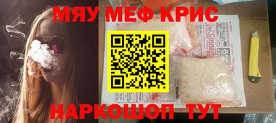 прущая мука Моздок