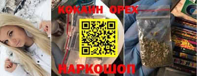 прущая мука Моздок