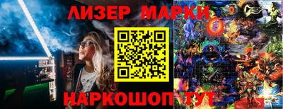 PSILOCYBIN Можга