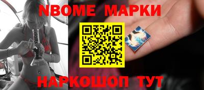 бошки Можайск