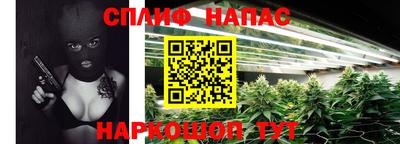 бошки Можайск