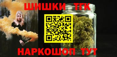 бошки Можайск