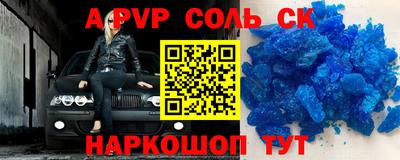 прущая мука Моздок