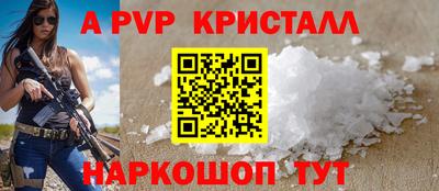 бошки Можайск