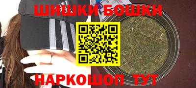 бошки Можайск