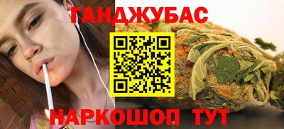 бошки Можайск