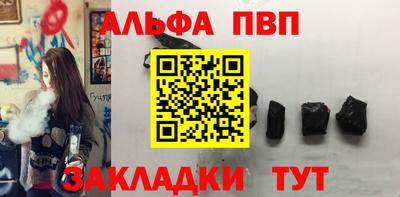 бошки Можайск