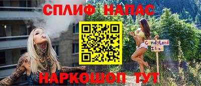 бошки Можайск