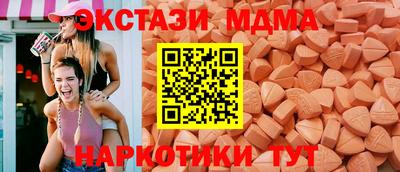 PSILOCYBIN Можга