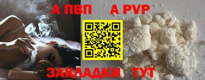 прущая мука Моздок