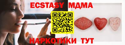 PSILOCYBIN Можга