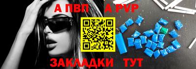 прущая мука Моздок