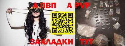 прущая мука Моздок