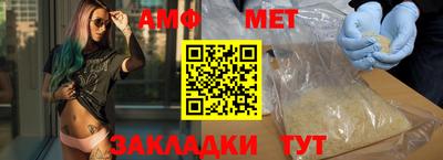 бошки Можайск