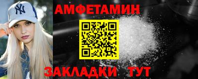 бошки Можайск
