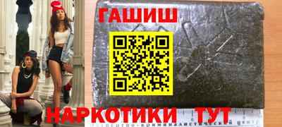 бошки Можайск