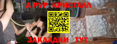 прущая мука Моздок