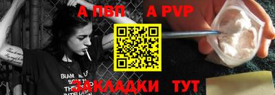 прущая мука Моздок