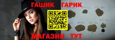бошки Можайск