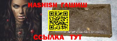 бошки Можайск