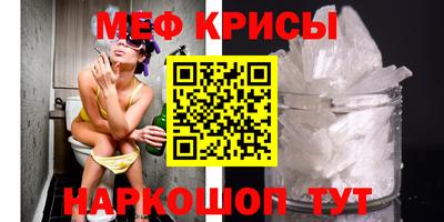 бошки Можайск