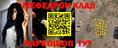 прущая мука Моздок