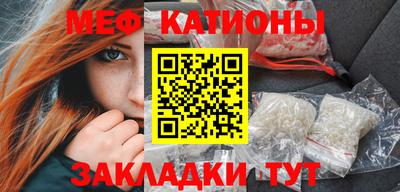 прущая мука Моздок