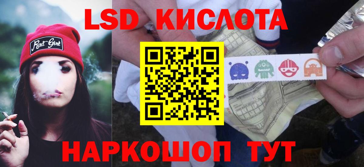 ЛСД экстази ecstasy  Лсд 25 экстази ecstasy  ЛСД экстази  Тверь  Вход с VPN 