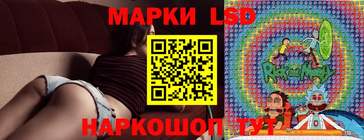 Марки 25I-NBOMe  Вход с VPN  где продают наркотики  Марки 25I-NBOMe 1500мкг  Тверь 