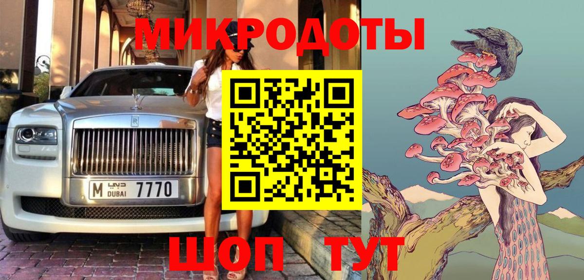 Галлюциногенные грибы Cubensis  Вход с VPN  Тверь  Псилоцибиновые грибы Magic Shrooms 